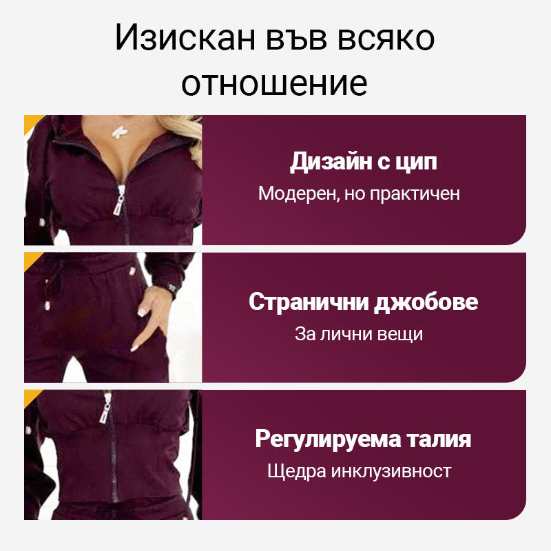 🎁Damski dwuczęściowy kombinezon sportowy