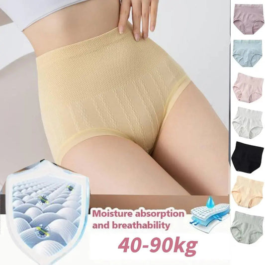 🔥🩲(7 bucăți) Ultima zi - 50% reducere - Chiloți antibacterieni cu talie înaltă, controlează abdomenul