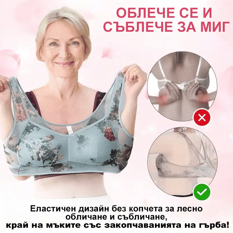 Niepowtarzalny koronkowy biustonosz bez guzików